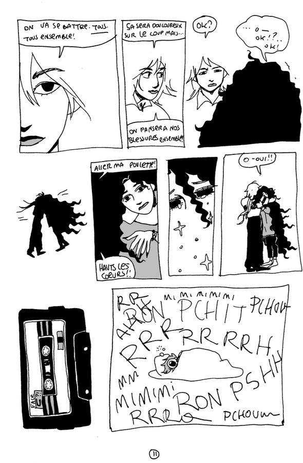 "龍ちゃんは私の壁の中にいますか?", comic page, 2025